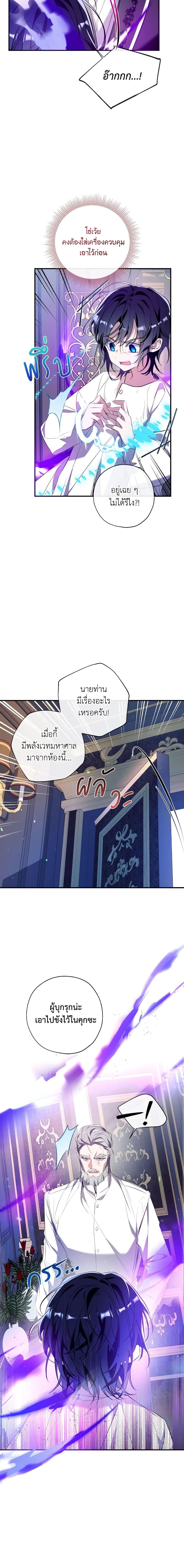 Manga-lc-com อ่านมังงะ อ่านการ์ตูน ออนไลน์ ฟรี Can We Become a Family ตอนที่ 1 2 3 4 5 6 7 8 9 10 11 12 13 14 ฟรี ไม่มีโฆษณา Manga-lc - อ่าน มังงะ อ่าน การ์ตูน ออนไลน์ อ่านมังงะ ฟรี