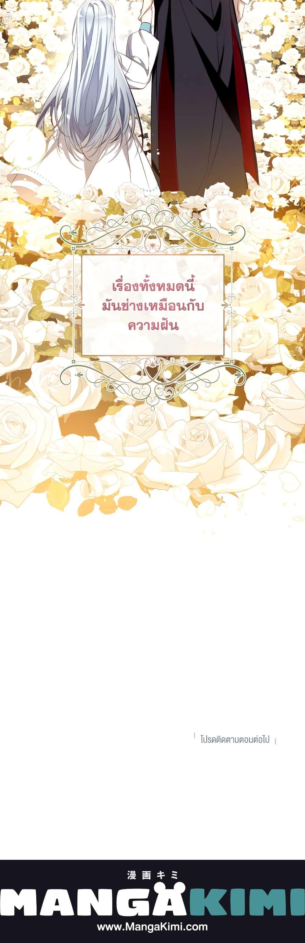 Manga-lc-com อ่านมังงะ อ่านการ์ตูน ออนไลน์ ฟรี Can We Become a Family ตอนที่ 1 2 3 4 5 6 7 8 9 10 11 12 13 14 ฟรี ไม่มีโฆษณา Manga-lc - อ่าน มังงะ อ่าน การ์ตูน ออนไลน์ อ่านมังงะ ฟรี