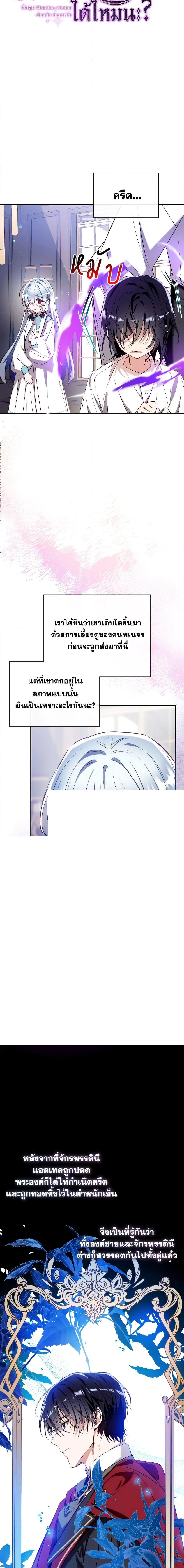Manga-lc-com อ่านมังงะ อ่านการ์ตูน ออนไลน์ ฟรี Can We Become a Family ตอนที่ 1 2 3 4 5 6 7 8 9 10 11 12 13 14 ฟรี ไม่มีโฆษณา Manga-lc - อ่าน มังงะ อ่าน การ์ตูน ออนไลน์ อ่านมังงะ ฟรี