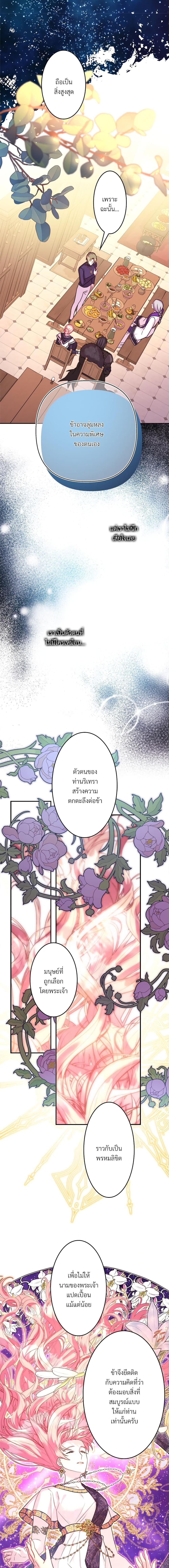 Manga-lc-com อ่านมังงะ อ่านการ์ตูน ออนไลน์ ฟรี Another Typical Fantasy Romance ตอนที่ 1 2 3 4 5 6 7 8 9 10 11 12 13 14 ฟรี ไม่มีโฆษณา Manga-lc - อ่าน มังงะ อ่าน การ์ตูน ออนไลน์ อ่านมังงะ ฟรี