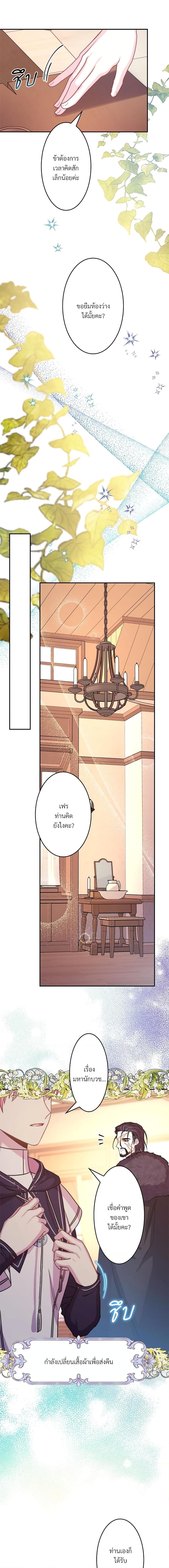 Manga-lc-com อ่านมังงะ อ่านการ์ตูน ออนไลน์ ฟรี Another Typical Fantasy Romance ตอนที่ 1 2 3 4 5 6 7 8 9 10 11 12 13 14 ฟรี ไม่มีโฆษณา Manga-lc - อ่าน มังงะ อ่าน การ์ตูน ออนไลน์ อ่านมังงะ ฟรี