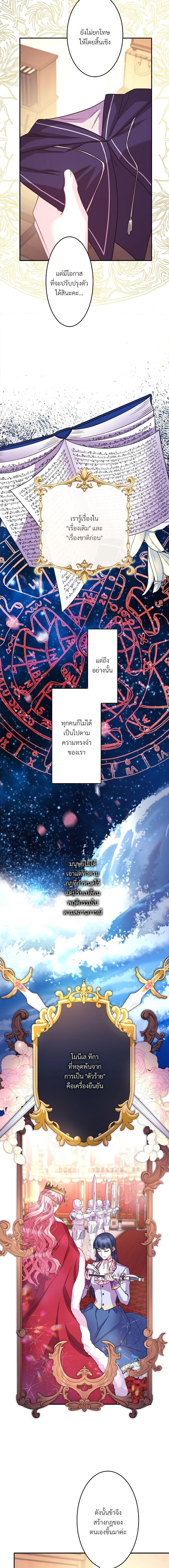 Manga-lc-com อ่านมังงะ อ่านการ์ตูน ออนไลน์ ฟรี Another Typical Fantasy Romance ตอนที่ 1 2 3 4 5 6 7 8 9 10 11 12 13 14 ฟรี ไม่มีโฆษณา Manga-lc - อ่าน มังงะ อ่าน การ์ตูน ออนไลน์ อ่านมังงะ ฟรี