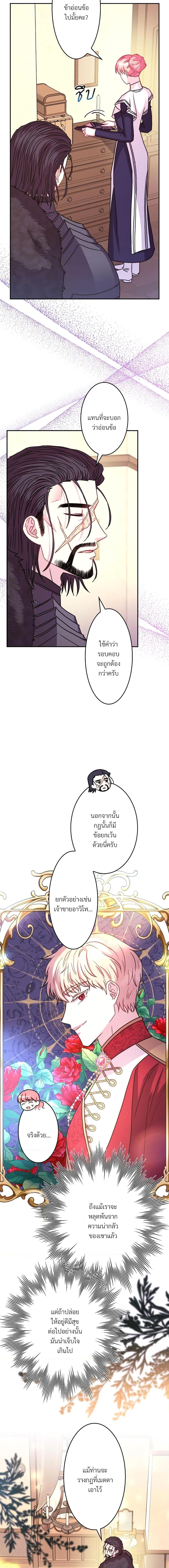 Manga-lc-com อ่านมังงะ อ่านการ์ตูน ออนไลน์ ฟรี Another Typical Fantasy Romance ตอนที่ 1 2 3 4 5 6 7 8 9 10 11 12 13 14 ฟรี ไม่มีโฆษณา Manga-lc - อ่าน มังงะ อ่าน การ์ตูน ออนไลน์ อ่านมังงะ ฟรี