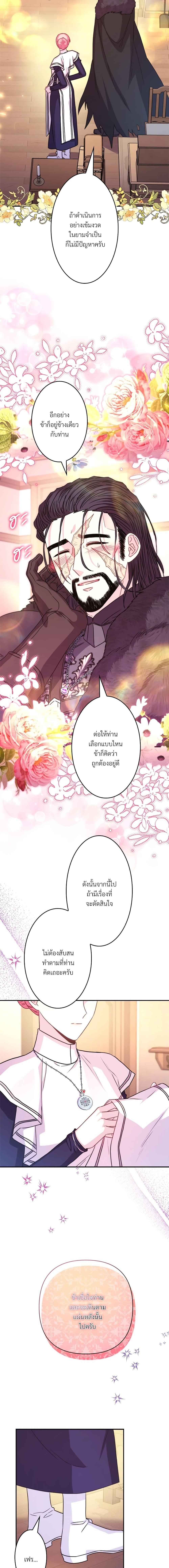 Manga-lc-com อ่านมังงะ อ่านการ์ตูน ออนไลน์ ฟรี Another Typical Fantasy Romance ตอนที่ 1 2 3 4 5 6 7 8 9 10 11 12 13 14 ฟรี ไม่มีโฆษณา Manga-lc - อ่าน มังงะ อ่าน การ์ตูน ออนไลน์ อ่านมังงะ ฟรี