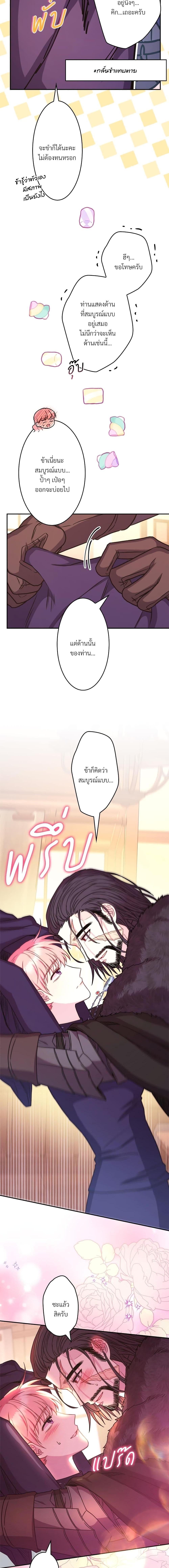 Manga-lc-com อ่านมังงะ อ่านการ์ตูน ออนไลน์ ฟรี Another Typical Fantasy Romance ตอนที่ 1 2 3 4 5 6 7 8 9 10 11 12 13 14 ฟรี ไม่มีโฆษณา Manga-lc - อ่าน มังงะ อ่าน การ์ตูน ออนไลน์ อ่านมังงะ ฟรี