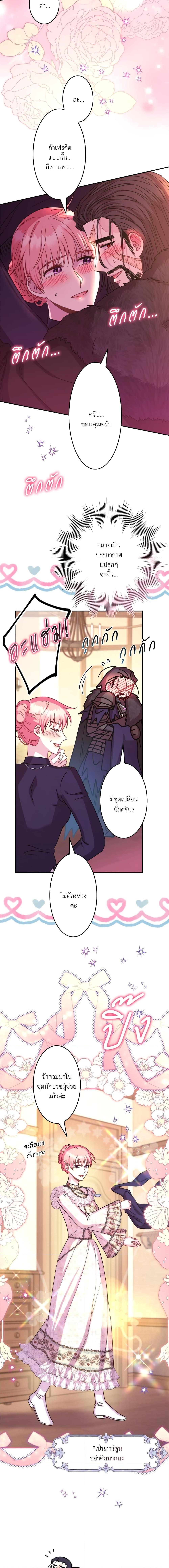 Manga-lc-com อ่านมังงะ อ่านการ์ตูน ออนไลน์ ฟรี Another Typical Fantasy Romance ตอนที่ 1 2 3 4 5 6 7 8 9 10 11 12 13 14 ฟรี ไม่มีโฆษณา Manga-lc - อ่าน มังงะ อ่าน การ์ตูน ออนไลน์ อ่านมังงะ ฟรี