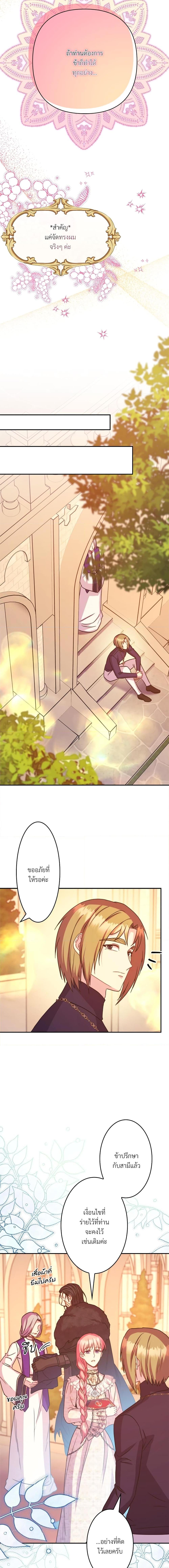 Manga-lc-com อ่านมังงะ อ่านการ์ตูน ออนไลน์ ฟรี Another Typical Fantasy Romance ตอนที่ 1 2 3 4 5 6 7 8 9 10 11 12 13 14 ฟรี ไม่มีโฆษณา Manga-lc - อ่าน มังงะ อ่าน การ์ตูน ออนไลน์ อ่านมังงะ ฟรี