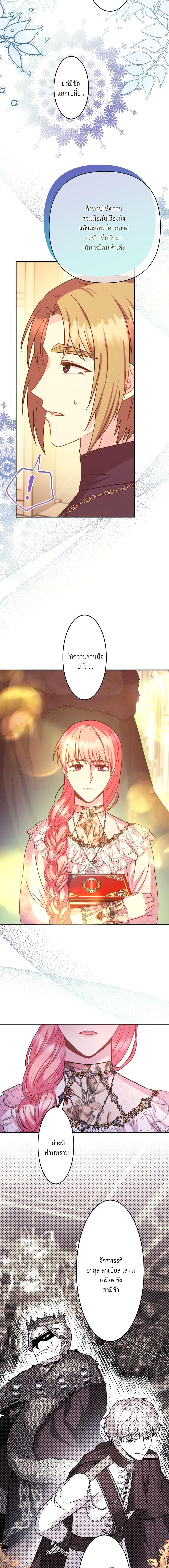 Manga-lc-com อ่านมังงะ อ่านการ์ตูน ออนไลน์ ฟรี Another Typical Fantasy Romance ตอนที่ 1 2 3 4 5 6 7 8 9 10 11 12 13 14 ฟรี ไม่มีโฆษณา Manga-lc - อ่าน มังงะ อ่าน การ์ตูน ออนไลน์ อ่านมังงะ ฟรี