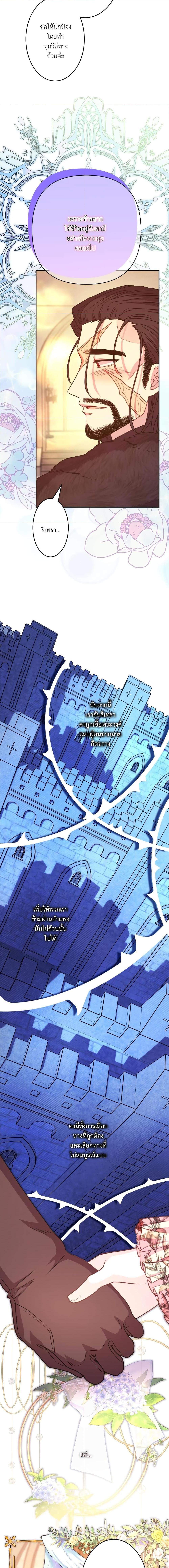 Manga-lc-com อ่านมังงะ อ่านการ์ตูน ออนไลน์ ฟรี Another Typical Fantasy Romance ตอนที่ 1 2 3 4 5 6 7 8 9 10 11 12 13 14 ฟรี ไม่มีโฆษณา Manga-lc - อ่าน มังงะ อ่าน การ์ตูน ออนไลน์ อ่านมังงะ ฟรี