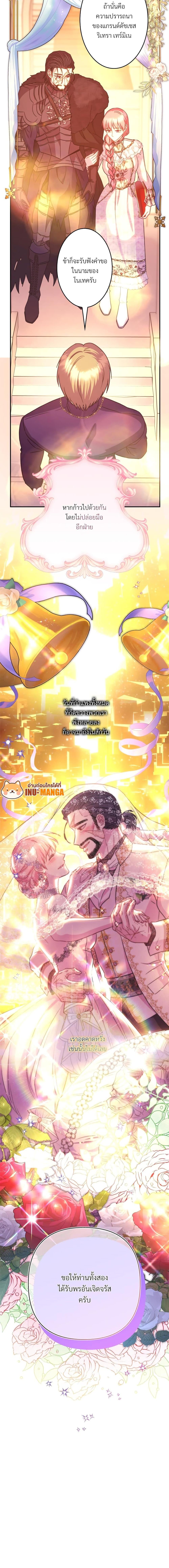 Manga-lc-com อ่านมังงะ อ่านการ์ตูน ออนไลน์ ฟรี Another Typical Fantasy Romance ตอนที่ 1 2 3 4 5 6 7 8 9 10 11 12 13 14 ฟรี ไม่มีโฆษณา Manga-lc - อ่าน มังงะ อ่าน การ์ตูน ออนไลน์ อ่านมังงะ ฟรี