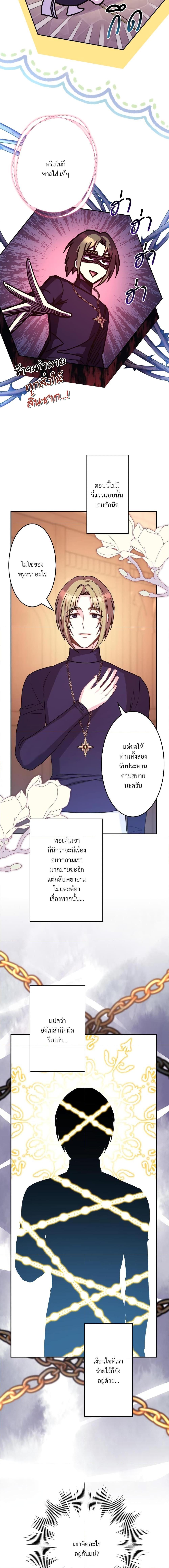 Manga-lc-com อ่านมังงะ อ่านการ์ตูน ออนไลน์ ฟรี Another Typical Fantasy Romance ตอนที่ 1 2 3 4 5 6 7 8 9 10 11 12 13 14 ฟรี ไม่มีโฆษณา Manga-lc - อ่าน มังงะ อ่าน การ์ตูน ออนไลน์ อ่านมังงะ ฟรี