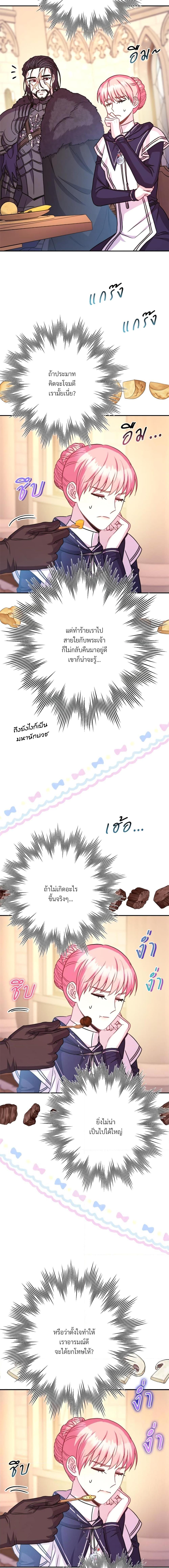 Manga-lc-com อ่านมังงะ อ่านการ์ตูน ออนไลน์ ฟรี Another Typical Fantasy Romance ตอนที่ 1 2 3 4 5 6 7 8 9 10 11 12 13 14 ฟรี ไม่มีโฆษณา Manga-lc - อ่าน มังงะ อ่าน การ์ตูน ออนไลน์ อ่านมังงะ ฟรี