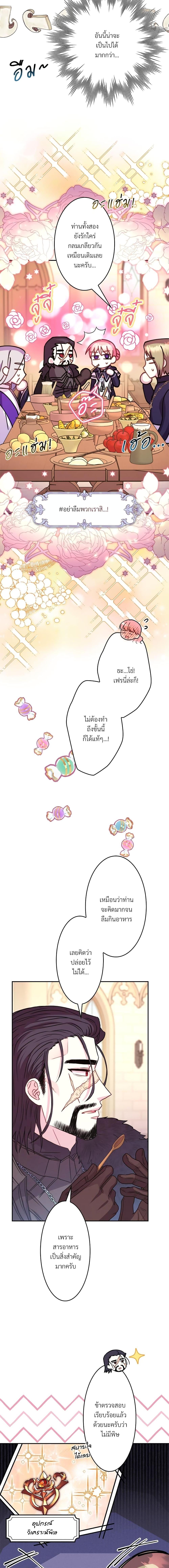 Manga-lc-com อ่านมังงะ อ่านการ์ตูน ออนไลน์ ฟรี Another Typical Fantasy Romance ตอนที่ 1 2 3 4 5 6 7 8 9 10 11 12 13 14 ฟรี ไม่มีโฆษณา Manga-lc - อ่าน มังงะ อ่าน การ์ตูน ออนไลน์ อ่านมังงะ ฟรี