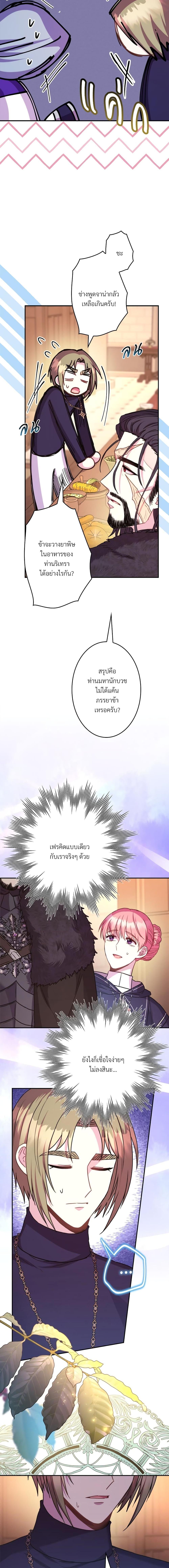 Manga-lc-com อ่านมังงะ อ่านการ์ตูน ออนไลน์ ฟรี Another Typical Fantasy Romance ตอนที่ 1 2 3 4 5 6 7 8 9 10 11 12 13 14 ฟรี ไม่มีโฆษณา Manga-lc - อ่าน มังงะ อ่าน การ์ตูน ออนไลน์ อ่านมังงะ ฟรี