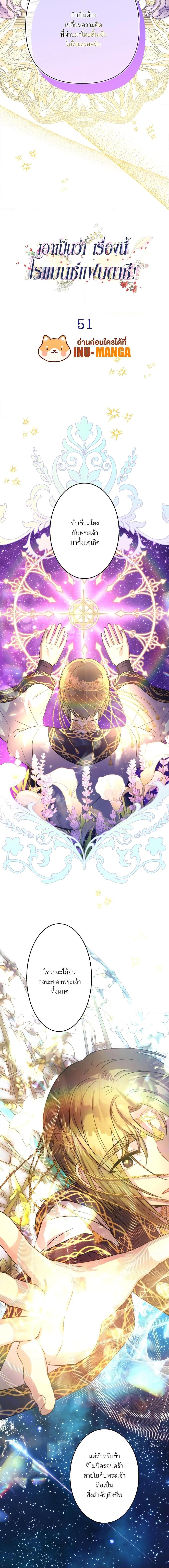 Manga-lc-com อ่านมังงะ อ่านการ์ตูน ออนไลน์ ฟรี Another Typical Fantasy Romance ตอนที่ 1 2 3 4 5 6 7 8 9 10 11 12 13 14 ฟรี ไม่มีโฆษณา Manga-lc - อ่าน มังงะ อ่าน การ์ตูน ออนไลน์ อ่านมังงะ ฟรี