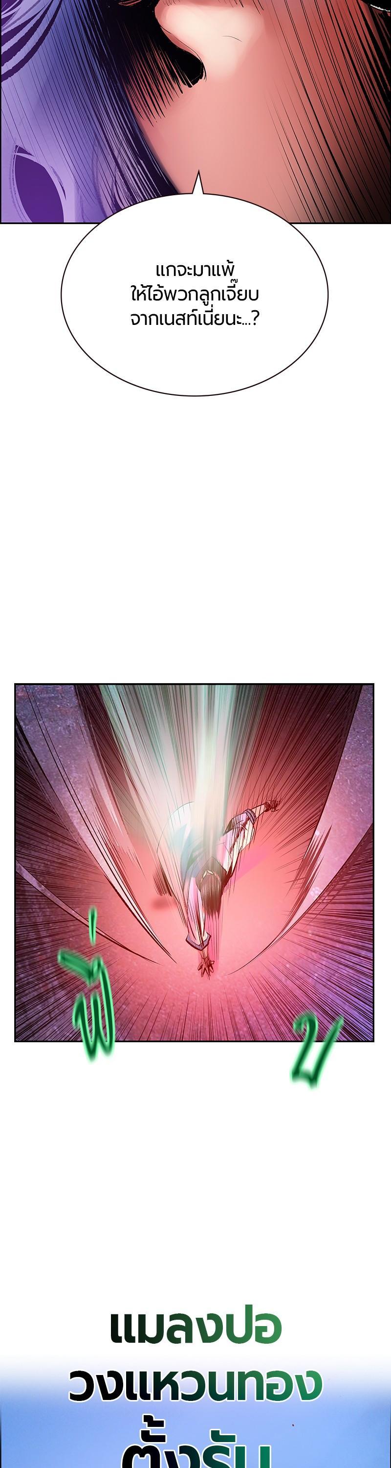 Manga-lc-com อ่านมังงะ อ่านการ์ตูน ออนไลน์ ฟรี Jungle Juice ตอนที่ 1 2 3 4 5 6 7 8 9 10 11 12 13 14 ฟรี ไม่มีโฆษณา Manga-lc - อ่าน มังงะ อ่าน การ์ตูน ออนไลน์ อ่านมังงะ ฟรี