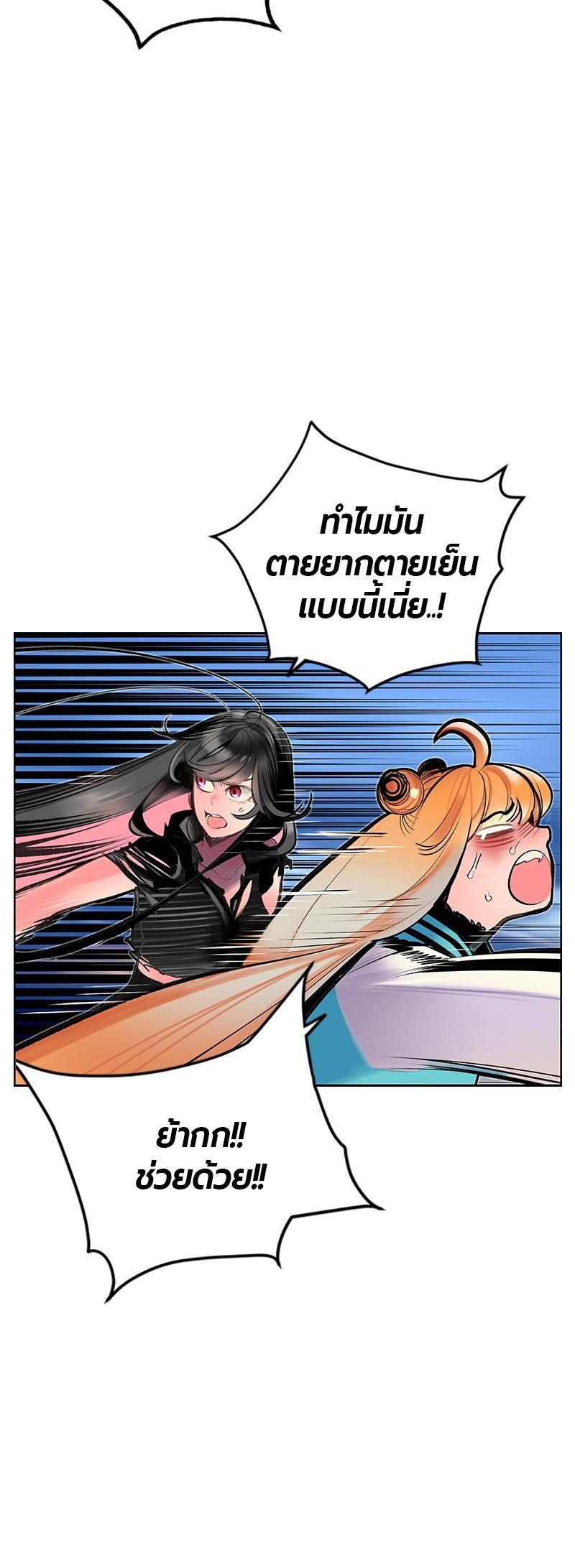 Manga-lc-com อ่านมังงะ อ่านการ์ตูน ออนไลน์ ฟรี Jungle Juice ตอนที่ 1 2 3 4 5 6 7 8 9 10 11 12 13 14 ฟรี ไม่มีโฆษณา Manga-lc - อ่าน มังงะ อ่าน การ์ตูน ออนไลน์ อ่านมังงะ ฟรี