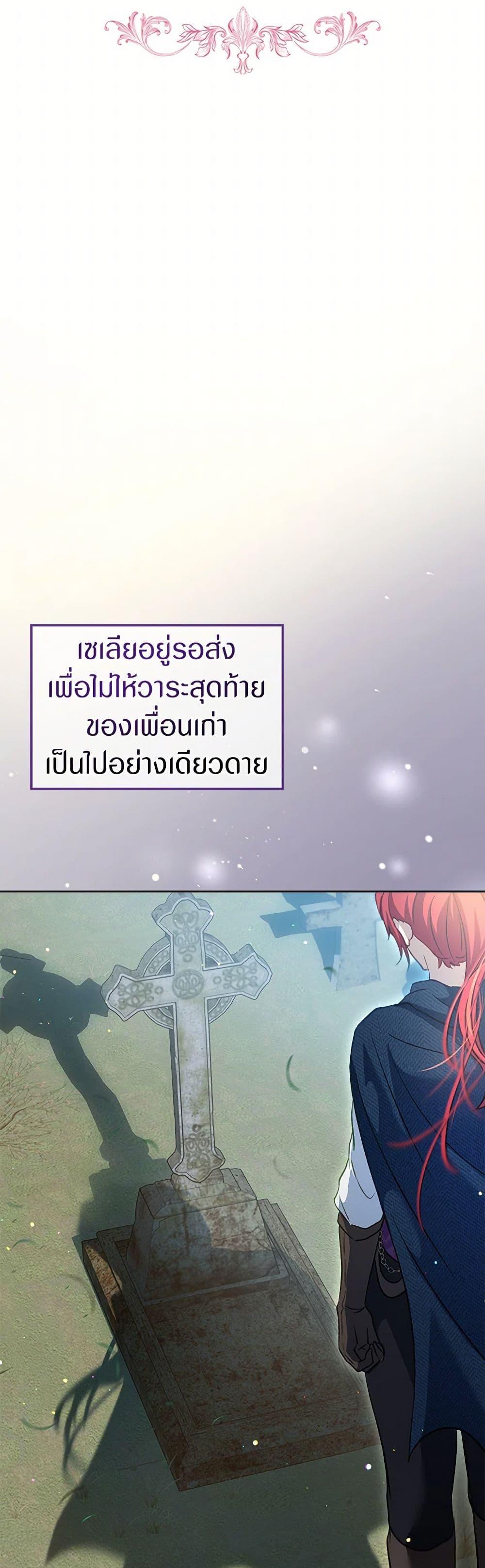 Manga-lc-com อ่านมังงะ อ่านการ์ตูน ออนไลน์ ฟรี I Was Reincarnated as a Baby Fox God ตอนที่ 1 2 3 4 5 6 7 8 9 10 11 12 13 14 ฟรี ไม่มีโฆษณา Manga-lc - อ่าน มังงะ อ่าน การ์ตูน ออนไลน์ อ่านมังงะ ฟรี