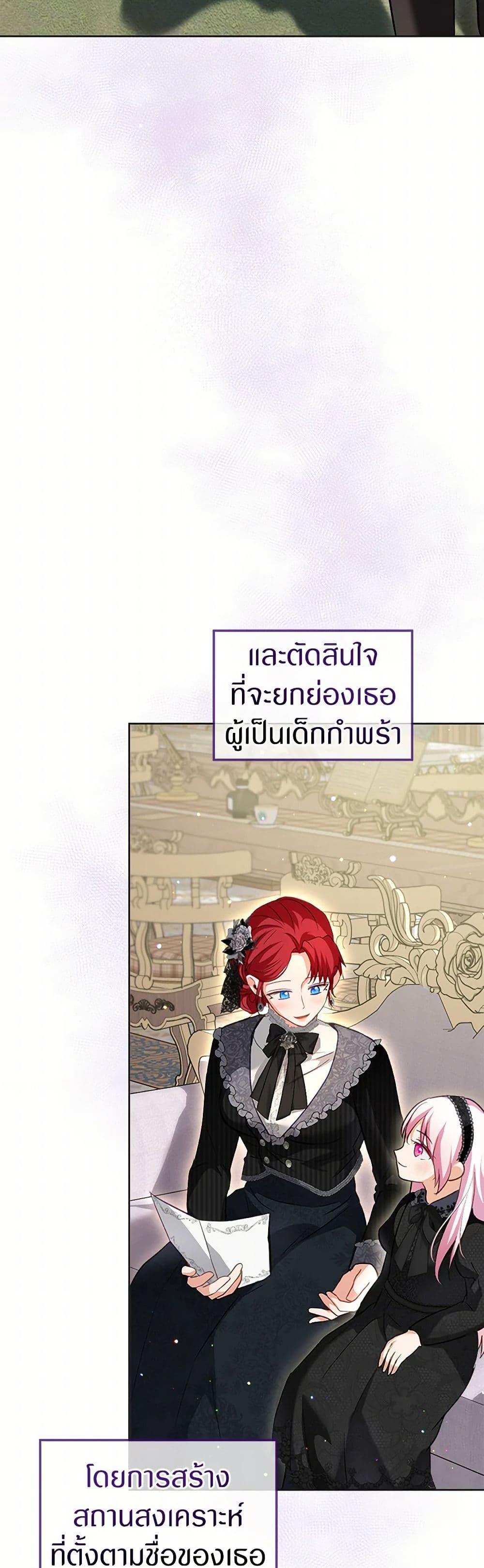 Manga-lc-com อ่านมังงะ อ่านการ์ตูน ออนไลน์ ฟรี I Was Reincarnated as a Baby Fox God ตอนที่ 1 2 3 4 5 6 7 8 9 10 11 12 13 14 ฟรี ไม่มีโฆษณา Manga-lc - อ่าน มังงะ อ่าน การ์ตูน ออนไลน์ อ่านมังงะ ฟรี