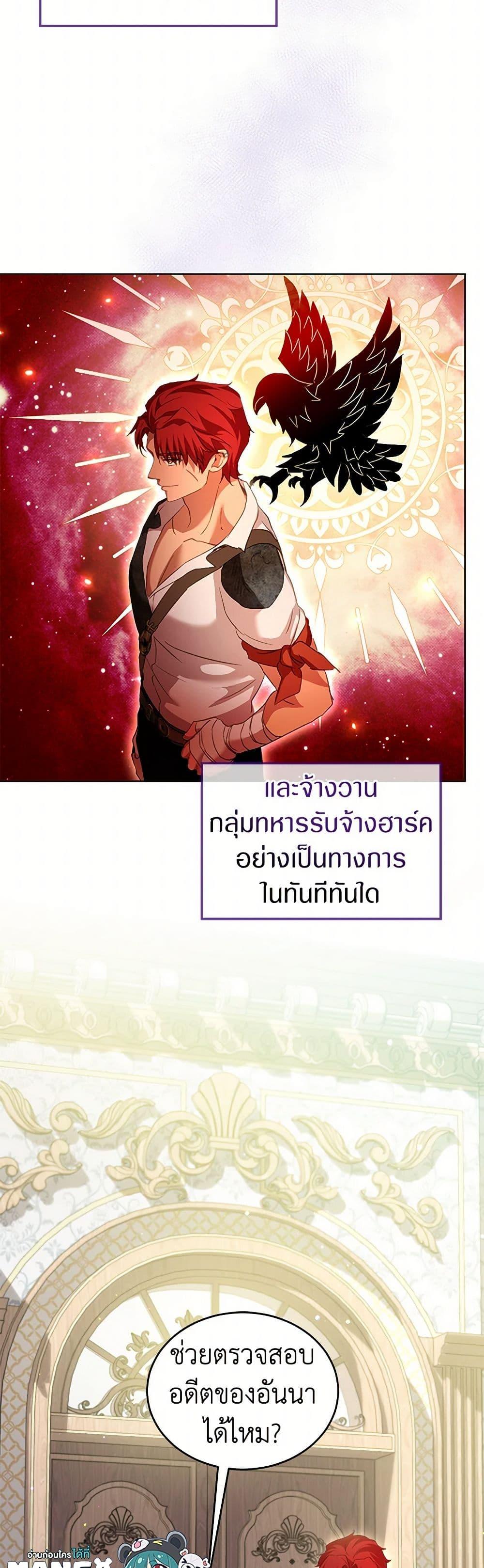 Manga-lc-com อ่านมังงะ อ่านการ์ตูน ออนไลน์ ฟรี I Was Reincarnated as a Baby Fox God ตอนที่ 1 2 3 4 5 6 7 8 9 10 11 12 13 14 ฟรี ไม่มีโฆษณา Manga-lc - อ่าน มังงะ อ่าน การ์ตูน ออนไลน์ อ่านมังงะ ฟรี