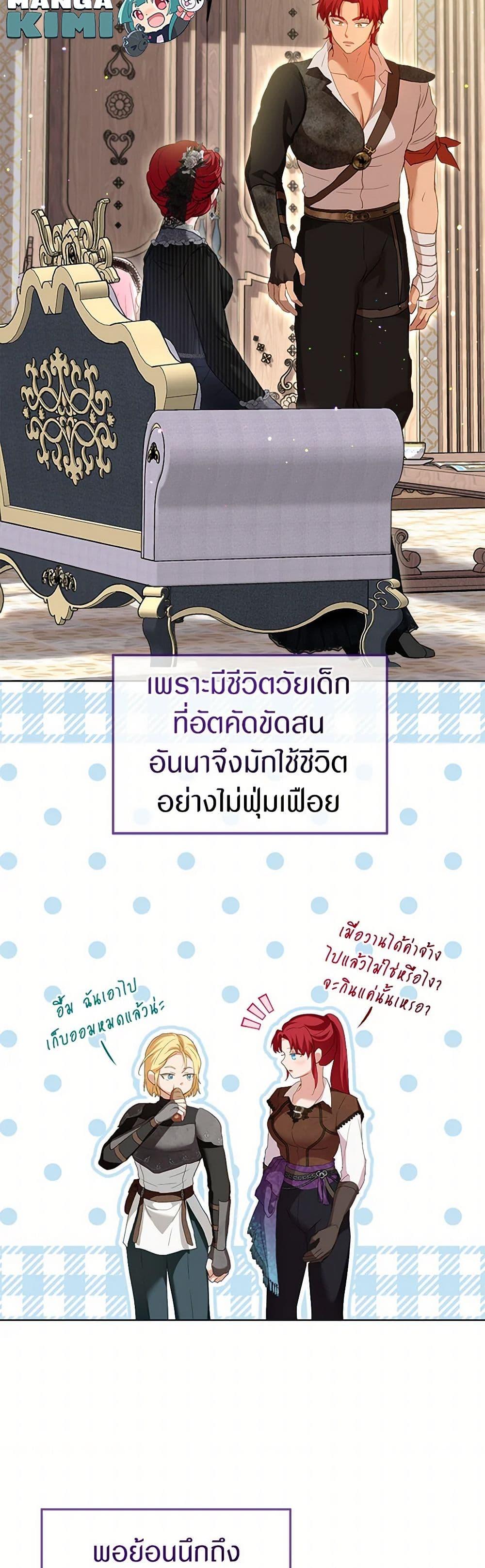 Manga-lc-com อ่านมังงะ อ่านการ์ตูน ออนไลน์ ฟรี I Was Reincarnated as a Baby Fox God ตอนที่ 1 2 3 4 5 6 7 8 9 10 11 12 13 14 ฟรี ไม่มีโฆษณา Manga-lc - อ่าน มังงะ อ่าน การ์ตูน ออนไลน์ อ่านมังงะ ฟรี