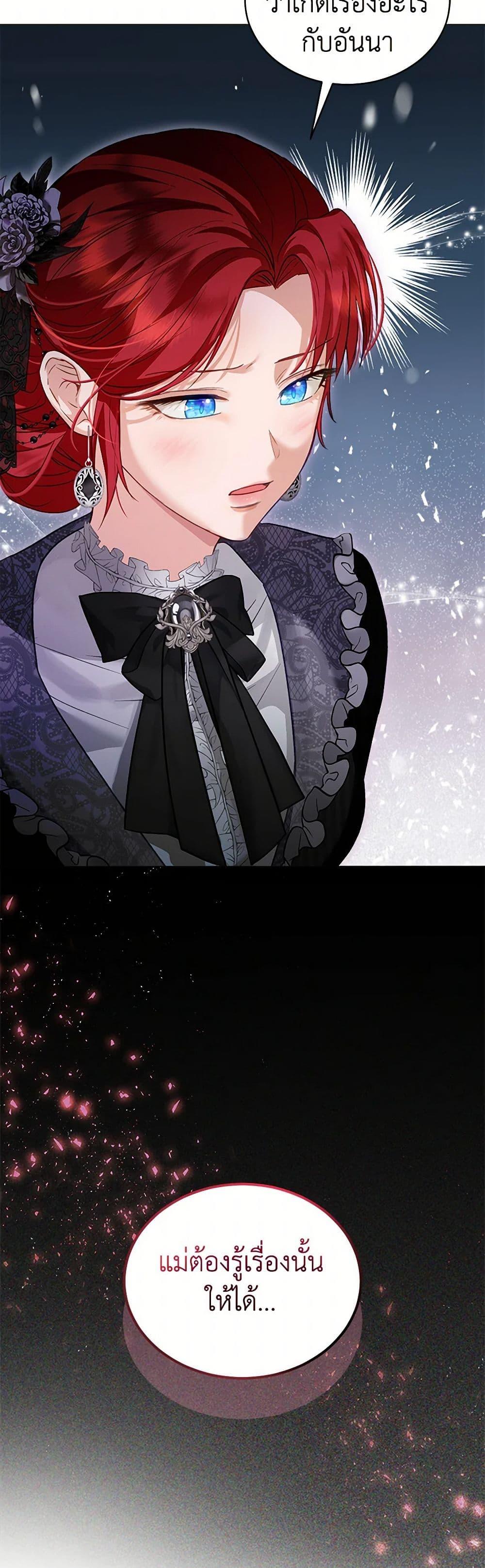 Manga-lc-com อ่านมังงะ อ่านการ์ตูน ออนไลน์ ฟรี I Was Reincarnated as a Baby Fox God ตอนที่ 1 2 3 4 5 6 7 8 9 10 11 12 13 14 ฟรี ไม่มีโฆษณา Manga-lc - อ่าน มังงะ อ่าน การ์ตูน ออนไลน์ อ่านมังงะ ฟรี