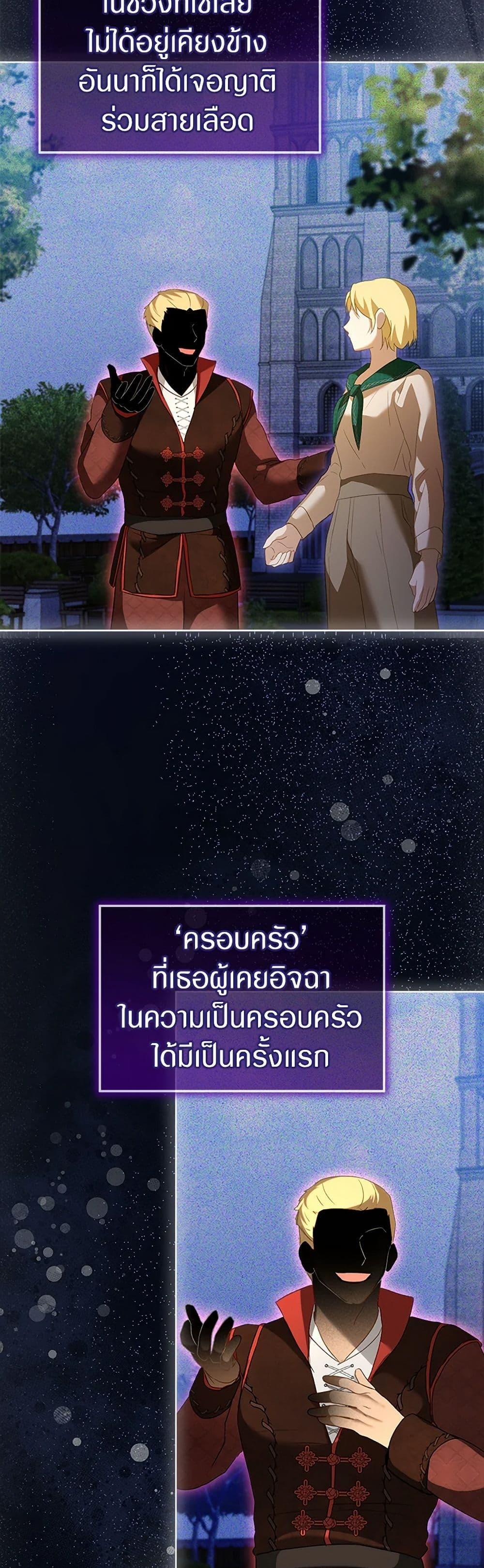 Manga-lc-com อ่านมังงะ อ่านการ์ตูน ออนไลน์ ฟรี I Was Reincarnated as a Baby Fox God ตอนที่ 1 2 3 4 5 6 7 8 9 10 11 12 13 14 ฟรี ไม่มีโฆษณา Manga-lc - อ่าน มังงะ อ่าน การ์ตูน ออนไลน์ อ่านมังงะ ฟรี