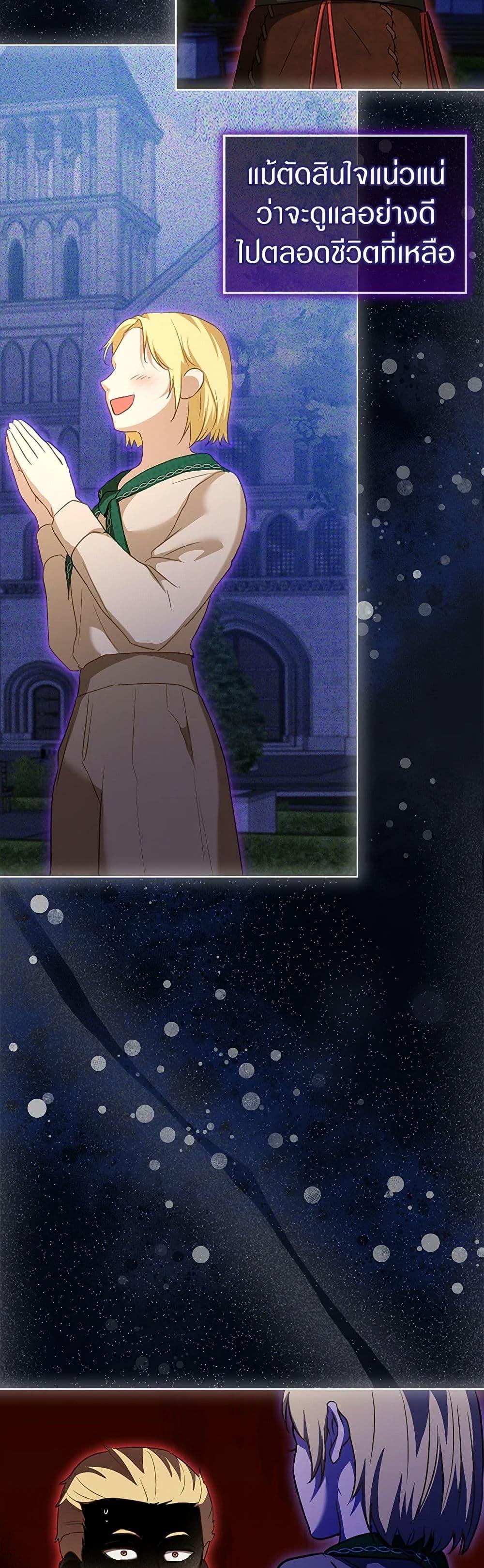 Manga-lc-com อ่านมังงะ อ่านการ์ตูน ออนไลน์ ฟรี I Was Reincarnated as a Baby Fox God ตอนที่ 1 2 3 4 5 6 7 8 9 10 11 12 13 14 ฟรี ไม่มีโฆษณา Manga-lc - อ่าน มังงะ อ่าน การ์ตูน ออนไลน์ อ่านมังงะ ฟรี