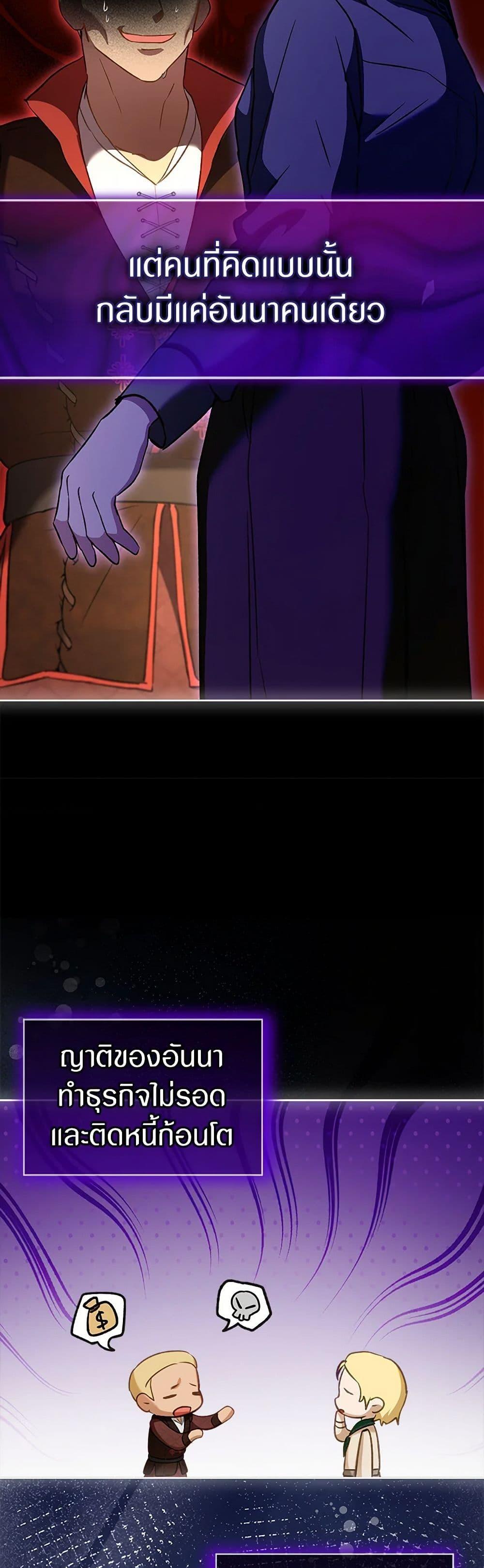 Manga-lc-com อ่านมังงะ อ่านการ์ตูน ออนไลน์ ฟรี I Was Reincarnated as a Baby Fox God ตอนที่ 1 2 3 4 5 6 7 8 9 10 11 12 13 14 ฟรี ไม่มีโฆษณา Manga-lc - อ่าน มังงะ อ่าน การ์ตูน ออนไลน์ อ่านมังงะ ฟรี