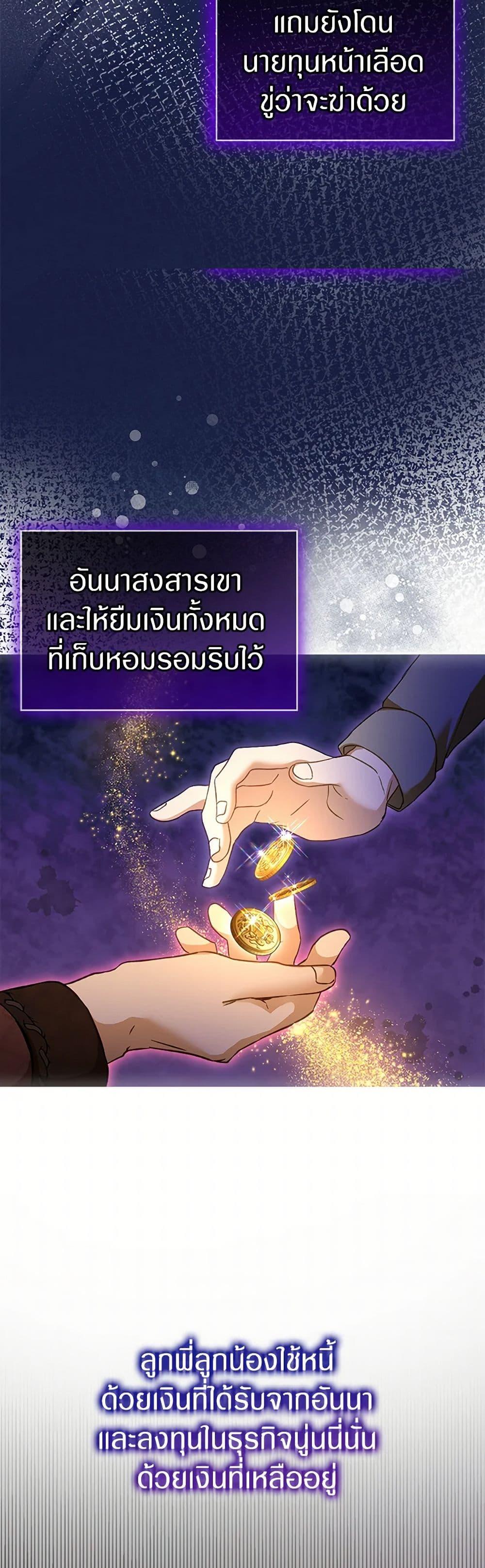 Manga-lc-com อ่านมังงะ อ่านการ์ตูน ออนไลน์ ฟรี I Was Reincarnated as a Baby Fox God ตอนที่ 1 2 3 4 5 6 7 8 9 10 11 12 13 14 ฟรี ไม่มีโฆษณา Manga-lc - อ่าน มังงะ อ่าน การ์ตูน ออนไลน์ อ่านมังงะ ฟรี