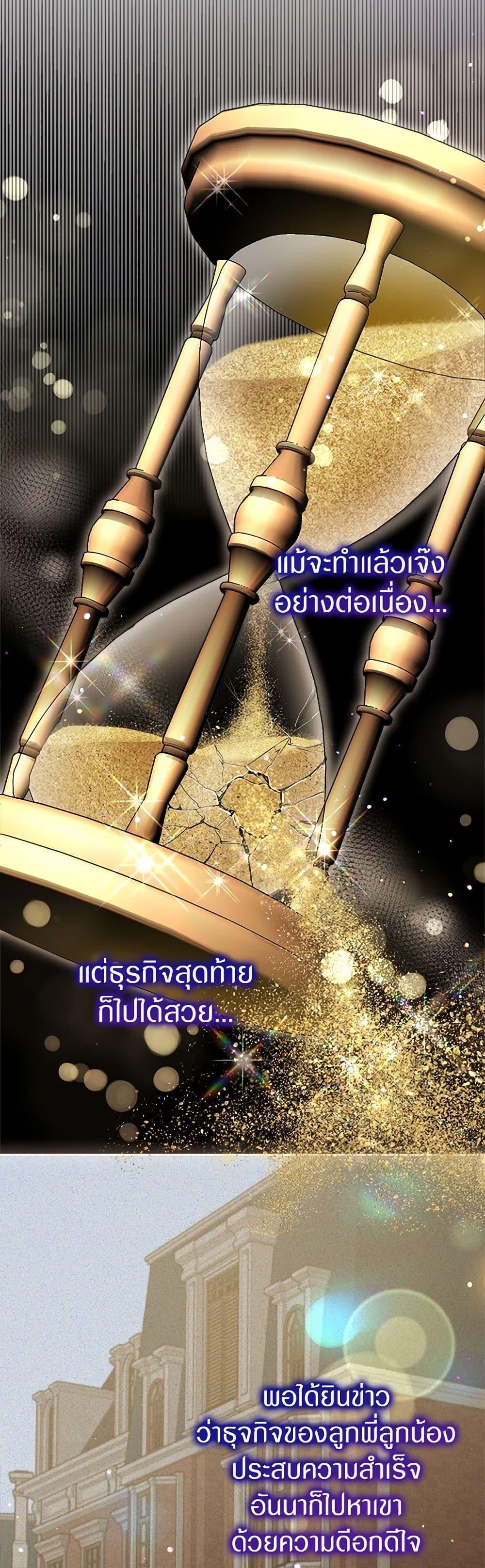 Manga-lc-com อ่านมังงะ อ่านการ์ตูน ออนไลน์ ฟรี I Was Reincarnated as a Baby Fox God ตอนที่ 1 2 3 4 5 6 7 8 9 10 11 12 13 14 ฟรี ไม่มีโฆษณา Manga-lc - อ่าน มังงะ อ่าน การ์ตูน ออนไลน์ อ่านมังงะ ฟรี