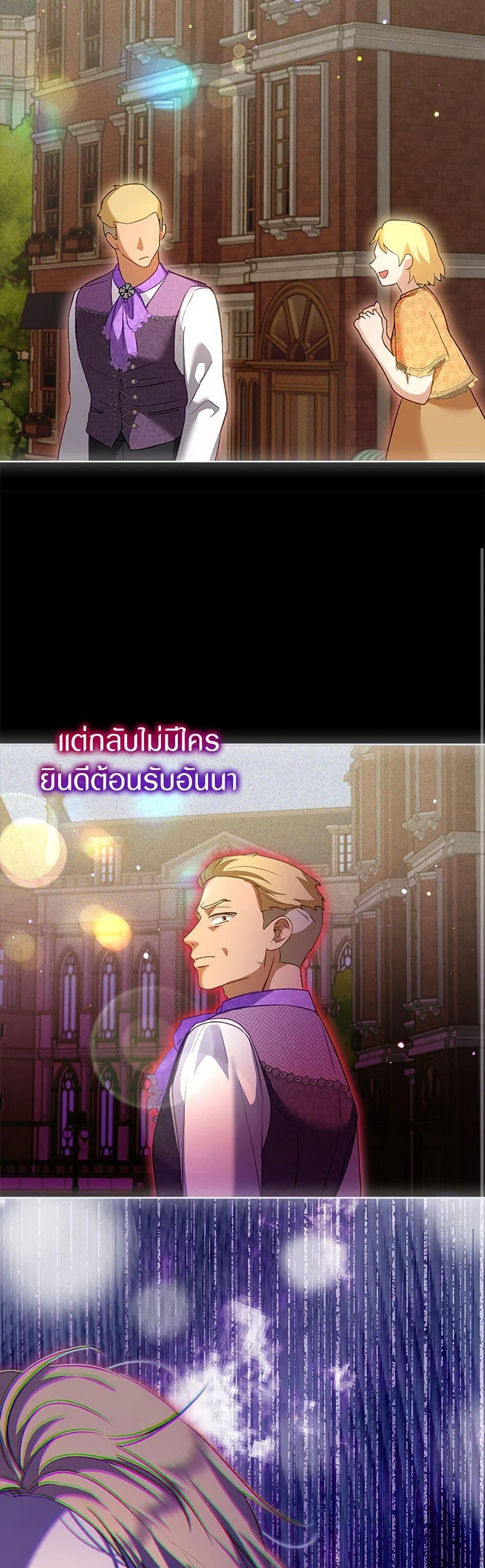 Manga-lc-com อ่านมังงะ อ่านการ์ตูน ออนไลน์ ฟรี I Was Reincarnated as a Baby Fox God ตอนที่ 1 2 3 4 5 6 7 8 9 10 11 12 13 14 ฟรี ไม่มีโฆษณา Manga-lc - อ่าน มังงะ อ่าน การ์ตูน ออนไลน์ อ่านมังงะ ฟรี