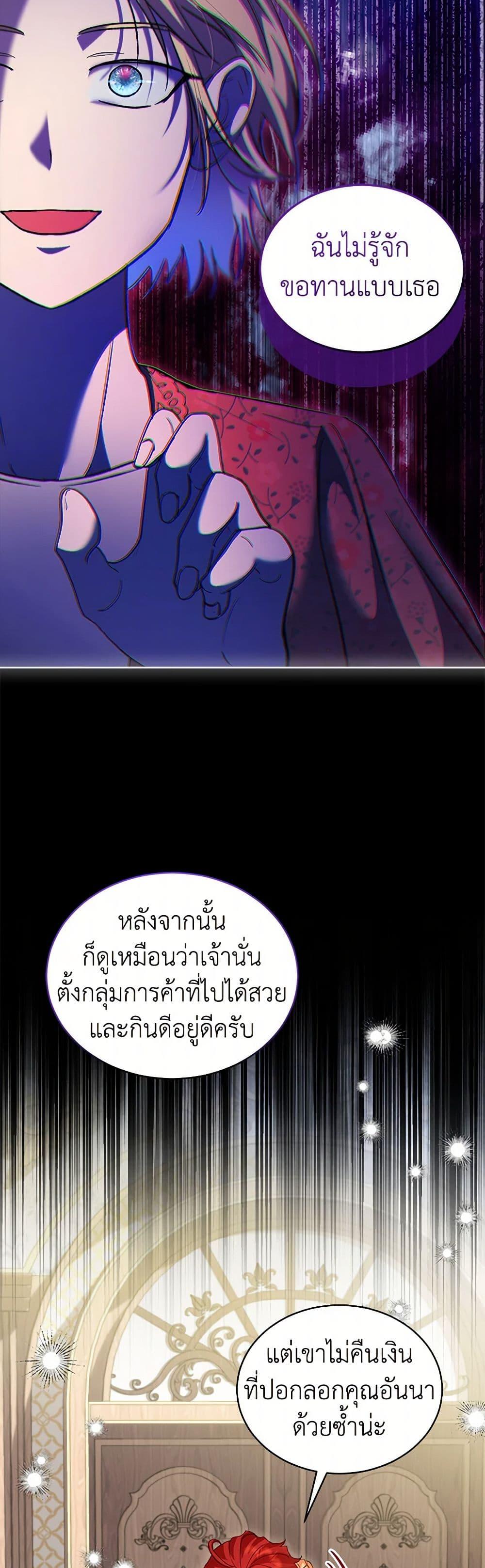 Manga-lc-com อ่านมังงะ อ่านการ์ตูน ออนไลน์ ฟรี I Was Reincarnated as a Baby Fox God ตอนที่ 1 2 3 4 5 6 7 8 9 10 11 12 13 14 ฟรี ไม่มีโฆษณา Manga-lc - อ่าน มังงะ อ่าน การ์ตูน ออนไลน์ อ่านมังงะ ฟรี