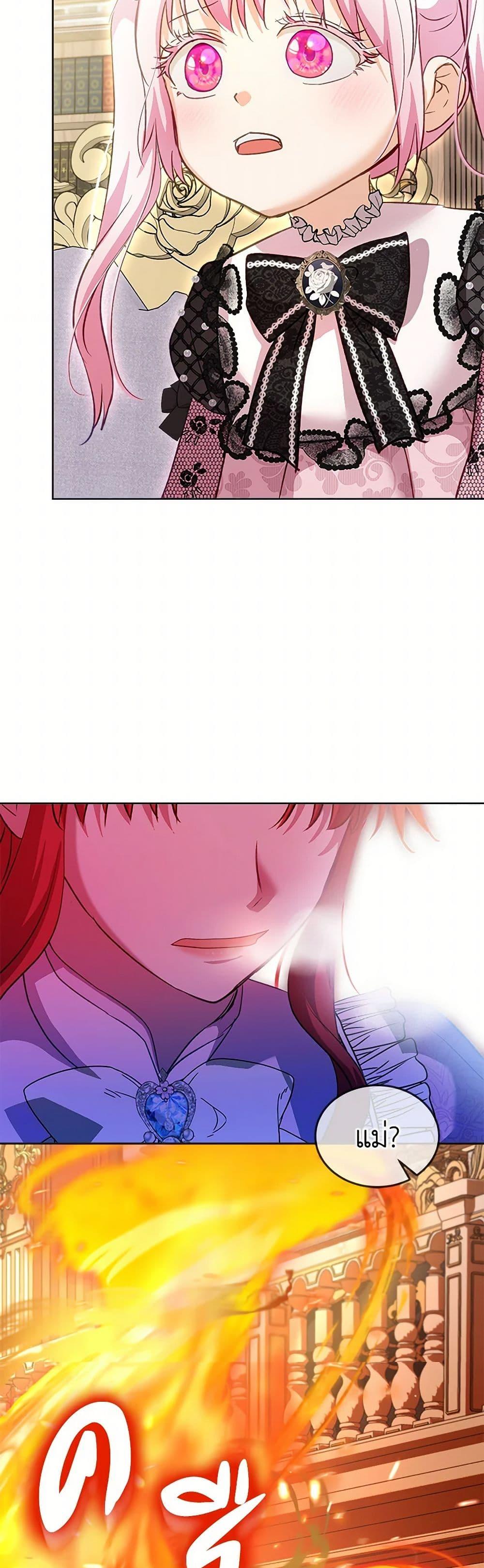 Manga-lc-com อ่านมังงะ อ่านการ์ตูน ออนไลน์ ฟรี I Was Reincarnated as a Baby Fox God ตอนที่ 1 2 3 4 5 6 7 8 9 10 11 12 13 14 ฟรี ไม่มีโฆษณา Manga-lc - อ่าน มังงะ อ่าน การ์ตูน ออนไลน์ อ่านมังงะ ฟรี