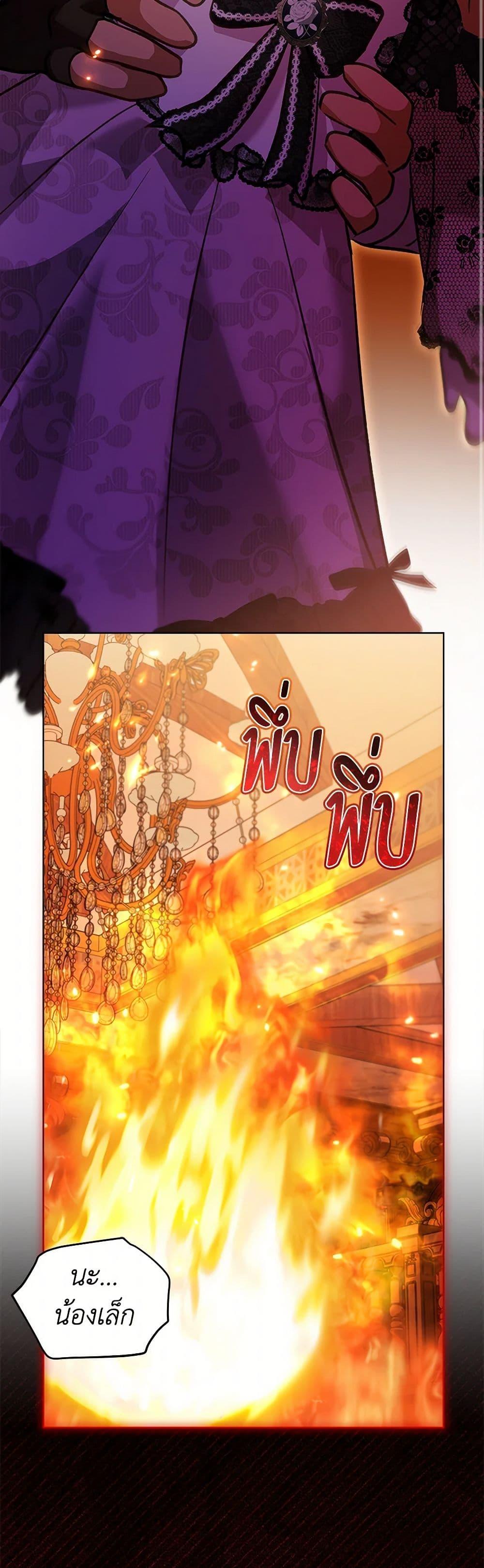 Manga-lc-com อ่านมังงะ อ่านการ์ตูน ออนไลน์ ฟรี I Was Reincarnated as a Baby Fox God ตอนที่ 1 2 3 4 5 6 7 8 9 10 11 12 13 14 ฟรี ไม่มีโฆษณา Manga-lc - อ่าน มังงะ อ่าน การ์ตูน ออนไลน์ อ่านมังงะ ฟรี