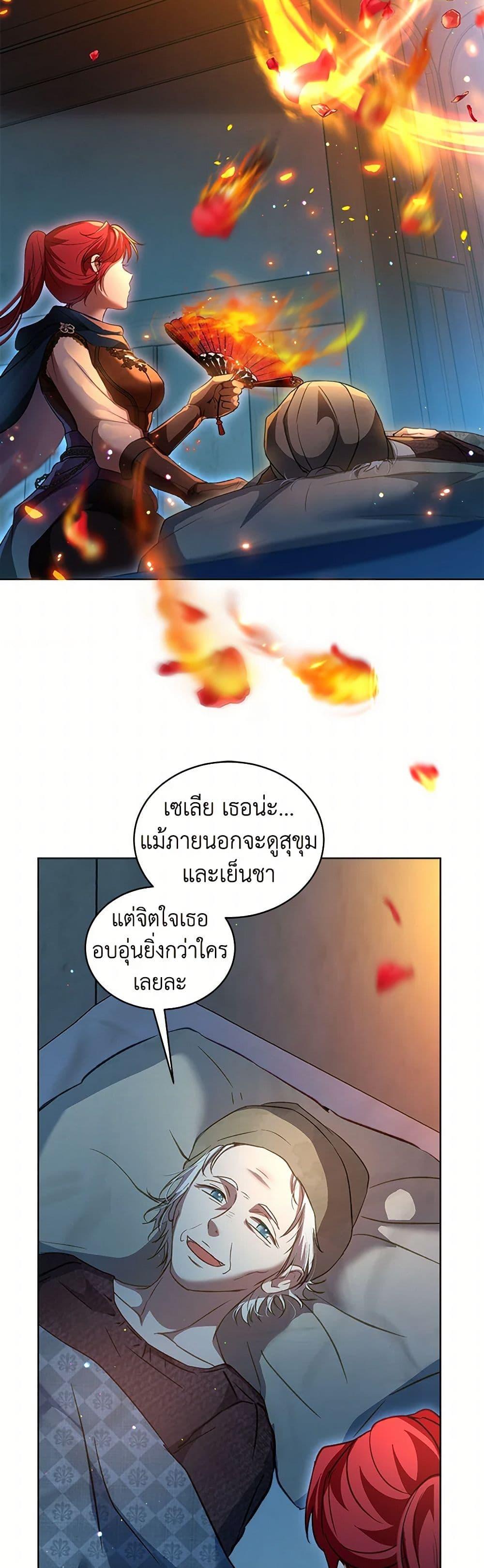 Manga-lc-com อ่านมังงะ อ่านการ์ตูน ออนไลน์ ฟรี I Was Reincarnated as a Baby Fox God ตอนที่ 1 2 3 4 5 6 7 8 9 10 11 12 13 14 ฟรี ไม่มีโฆษณา Manga-lc - อ่าน มังงะ อ่าน การ์ตูน ออนไลน์ อ่านมังงะ ฟรี