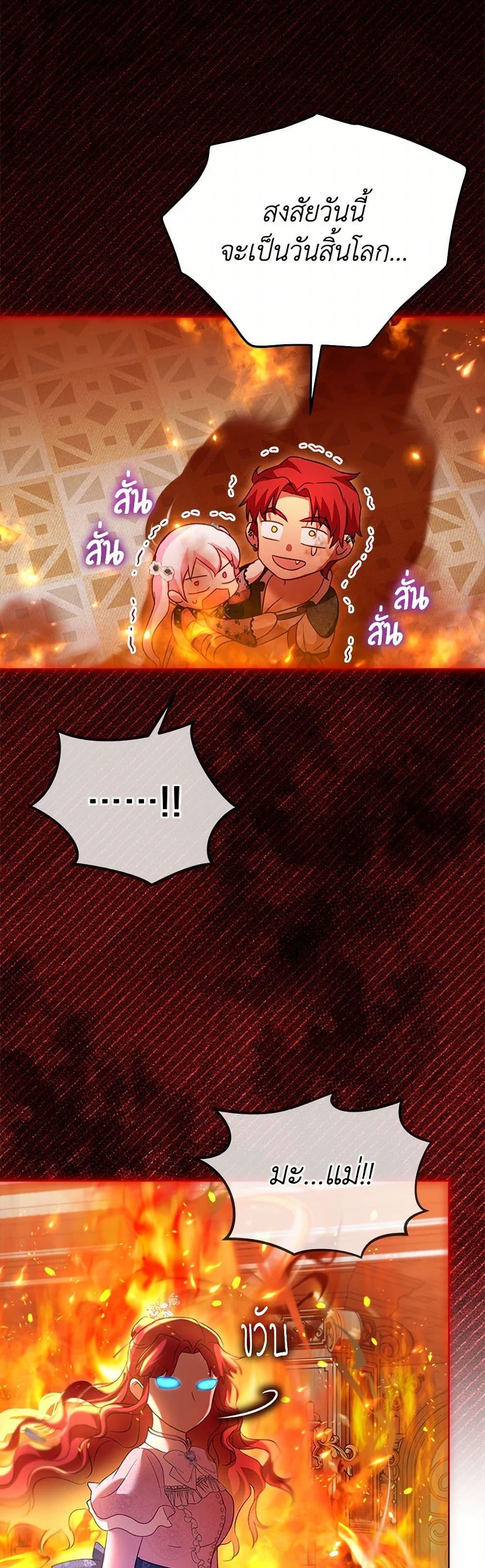 Manga-lc-com อ่านมังงะ อ่านการ์ตูน ออนไลน์ ฟรี I Was Reincarnated as a Baby Fox God ตอนที่ 1 2 3 4 5 6 7 8 9 10 11 12 13 14 ฟรี ไม่มีโฆษณา Manga-lc - อ่าน มังงะ อ่าน การ์ตูน ออนไลน์ อ่านมังงะ ฟรี