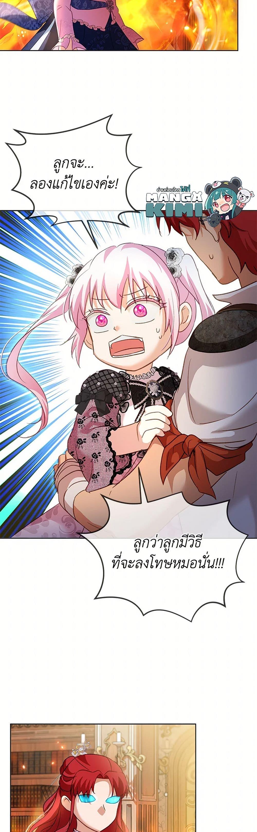 Manga-lc-com อ่านมังงะ อ่านการ์ตูน ออนไลน์ ฟรี I Was Reincarnated as a Baby Fox God ตอนที่ 1 2 3 4 5 6 7 8 9 10 11 12 13 14 ฟรี ไม่มีโฆษณา Manga-lc - อ่าน มังงะ อ่าน การ์ตูน ออนไลน์ อ่านมังงะ ฟรี