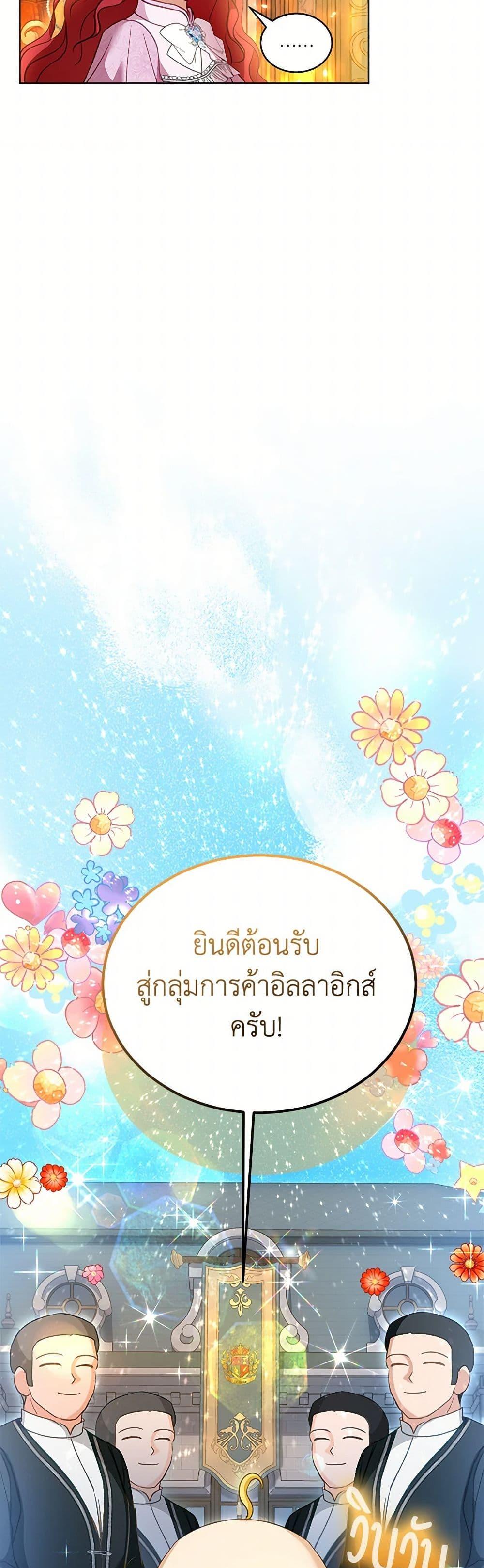 Manga-lc-com อ่านมังงะ อ่านการ์ตูน ออนไลน์ ฟรี I Was Reincarnated as a Baby Fox God ตอนที่ 1 2 3 4 5 6 7 8 9 10 11 12 13 14 ฟรี ไม่มีโฆษณา Manga-lc - อ่าน มังงะ อ่าน การ์ตูน ออนไลน์ อ่านมังงะ ฟรี