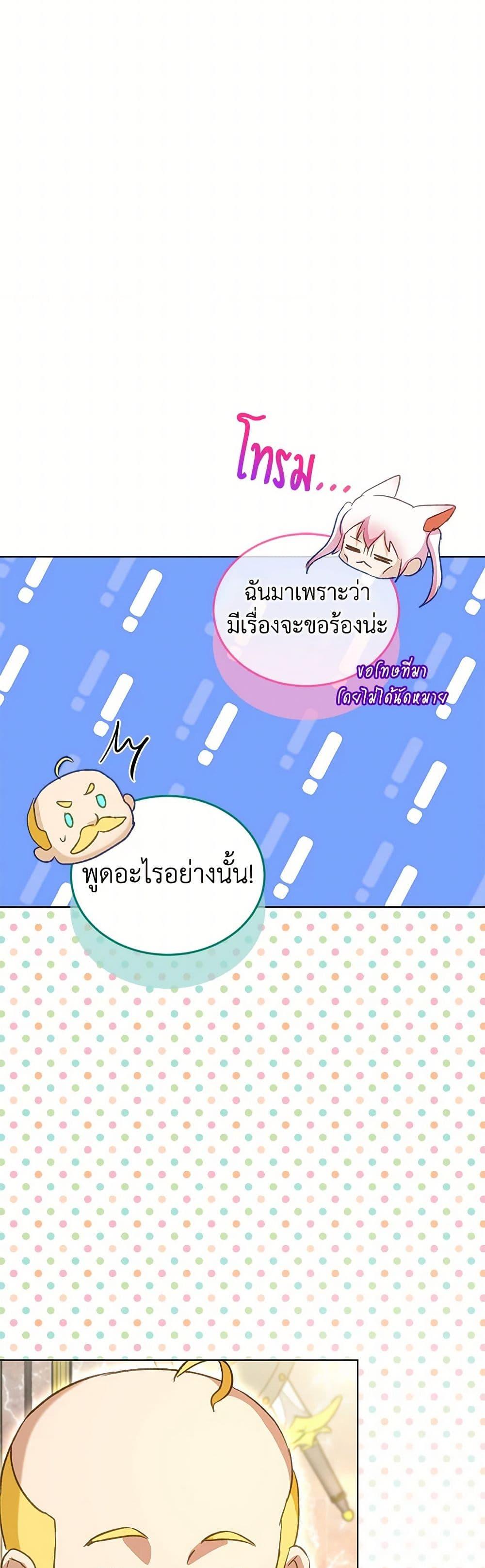Manga-lc-com อ่านมังงะ อ่านการ์ตูน ออนไลน์ ฟรี I Was Reincarnated as a Baby Fox God ตอนที่ 1 2 3 4 5 6 7 8 9 10 11 12 13 14 ฟรี ไม่มีโฆษณา Manga-lc - อ่าน มังงะ อ่าน การ์ตูน ออนไลน์ อ่านมังงะ ฟรี