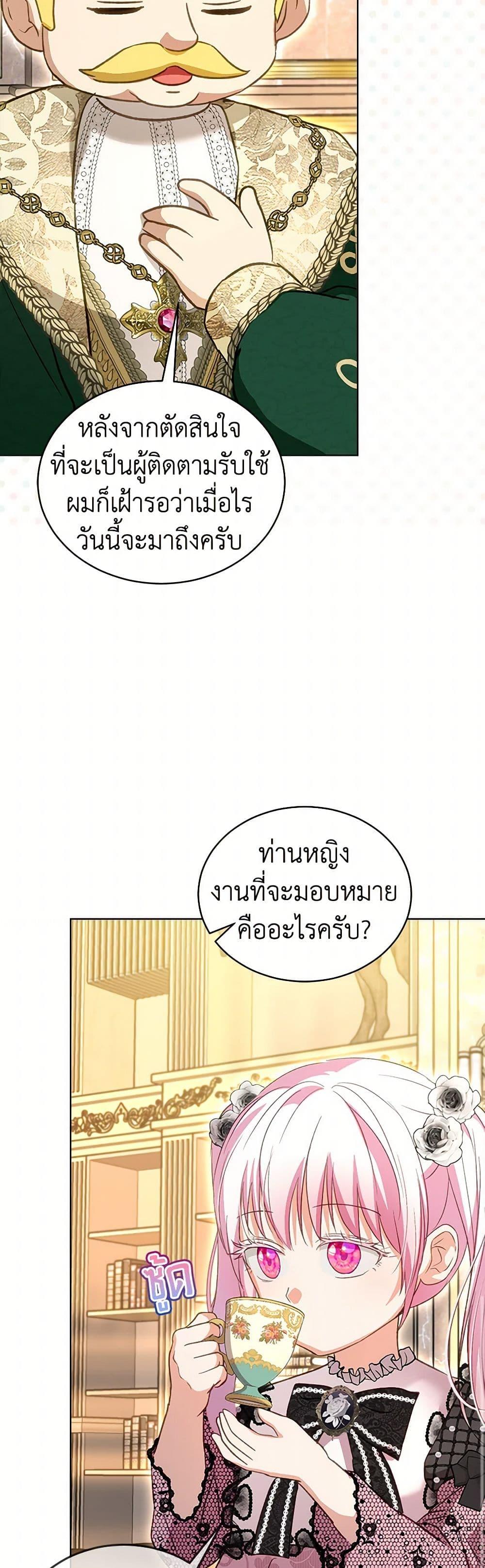 Manga-lc-com อ่านมังงะ อ่านการ์ตูน ออนไลน์ ฟรี I Was Reincarnated as a Baby Fox God ตอนที่ 1 2 3 4 5 6 7 8 9 10 11 12 13 14 ฟรี ไม่มีโฆษณา Manga-lc - อ่าน มังงะ อ่าน การ์ตูน ออนไลน์ อ่านมังงะ ฟรี