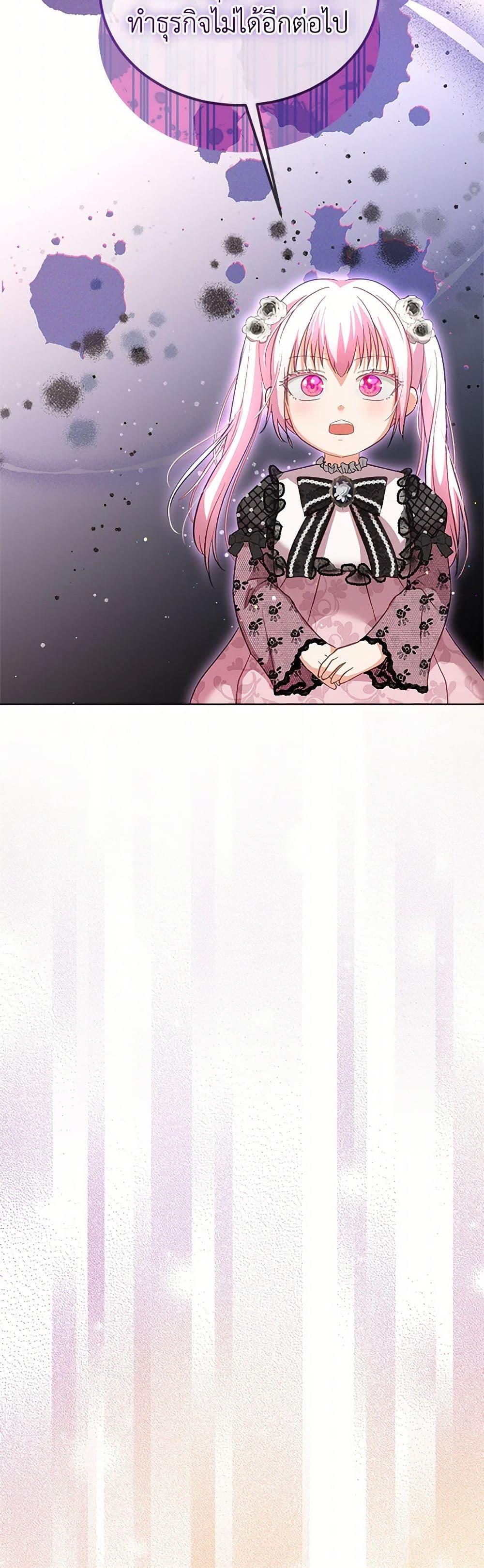 Manga-lc-com อ่านมังงะ อ่านการ์ตูน ออนไลน์ ฟรี I Was Reincarnated as a Baby Fox God ตอนที่ 1 2 3 4 5 6 7 8 9 10 11 12 13 14 ฟรี ไม่มีโฆษณา Manga-lc - อ่าน มังงะ อ่าน การ์ตูน ออนไลน์ อ่านมังงะ ฟรี