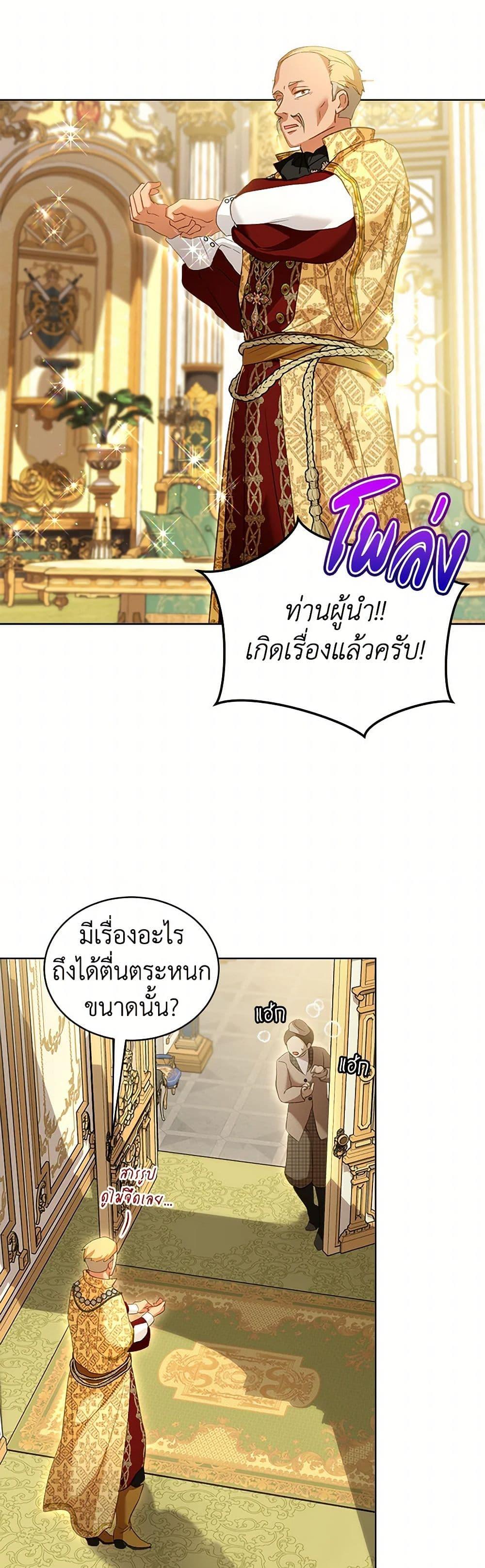 Manga-lc-com อ่านมังงะ อ่านการ์ตูน ออนไลน์ ฟรี I Was Reincarnated as a Baby Fox God ตอนที่ 1 2 3 4 5 6 7 8 9 10 11 12 13 14 ฟรี ไม่มีโฆษณา Manga-lc - อ่าน มังงะ อ่าน การ์ตูน ออนไลน์ อ่านมังงะ ฟรี