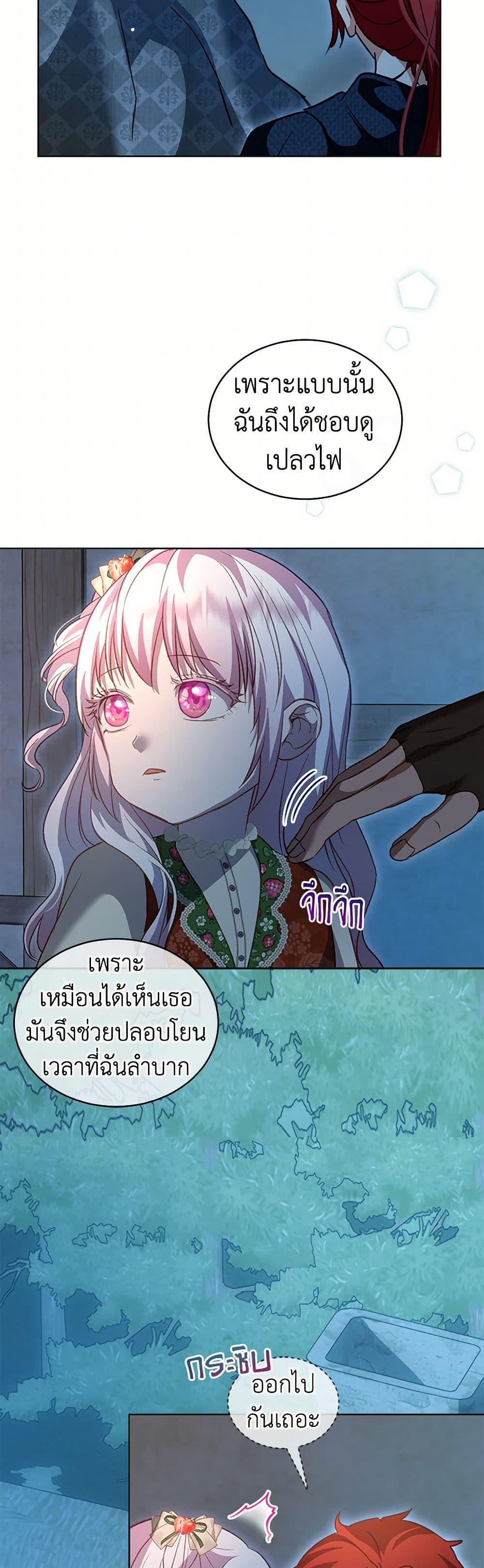 Manga-lc-com อ่านมังงะ อ่านการ์ตูน ออนไลน์ ฟรี I Was Reincarnated as a Baby Fox God ตอนที่ 1 2 3 4 5 6 7 8 9 10 11 12 13 14 ฟรี ไม่มีโฆษณา Manga-lc - อ่าน มังงะ อ่าน การ์ตูน ออนไลน์ อ่านมังงะ ฟรี