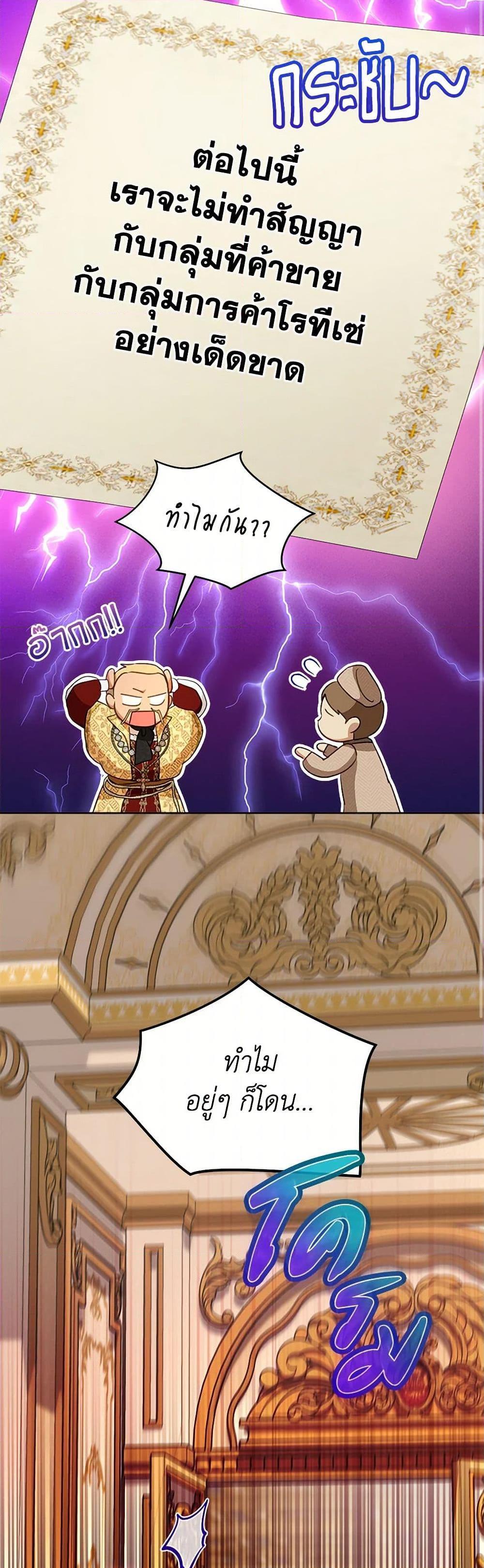 Manga-lc-com อ่านมังงะ อ่านการ์ตูน ออนไลน์ ฟรี I Was Reincarnated as a Baby Fox God ตอนที่ 1 2 3 4 5 6 7 8 9 10 11 12 13 14 ฟรี ไม่มีโฆษณา Manga-lc - อ่าน มังงะ อ่าน การ์ตูน ออนไลน์ อ่านมังงะ ฟรี