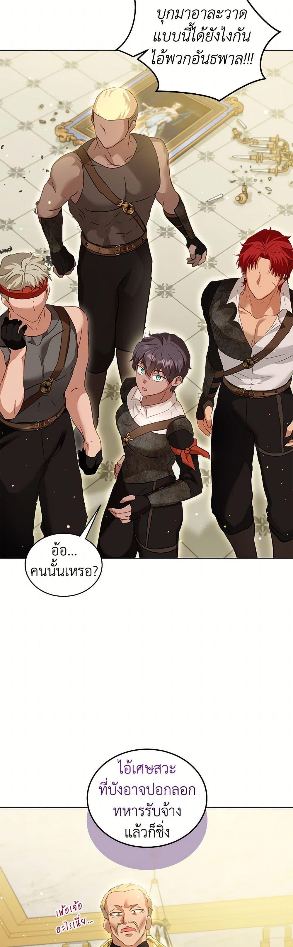 Manga-lc-com อ่านมังงะ อ่านการ์ตูน ออนไลน์ ฟรี I Was Reincarnated as a Baby Fox God ตอนที่ 1 2 3 4 5 6 7 8 9 10 11 12 13 14 ฟรี ไม่มีโฆษณา Manga-lc - อ่าน มังงะ อ่าน การ์ตูน ออนไลน์ อ่านมังงะ ฟรี