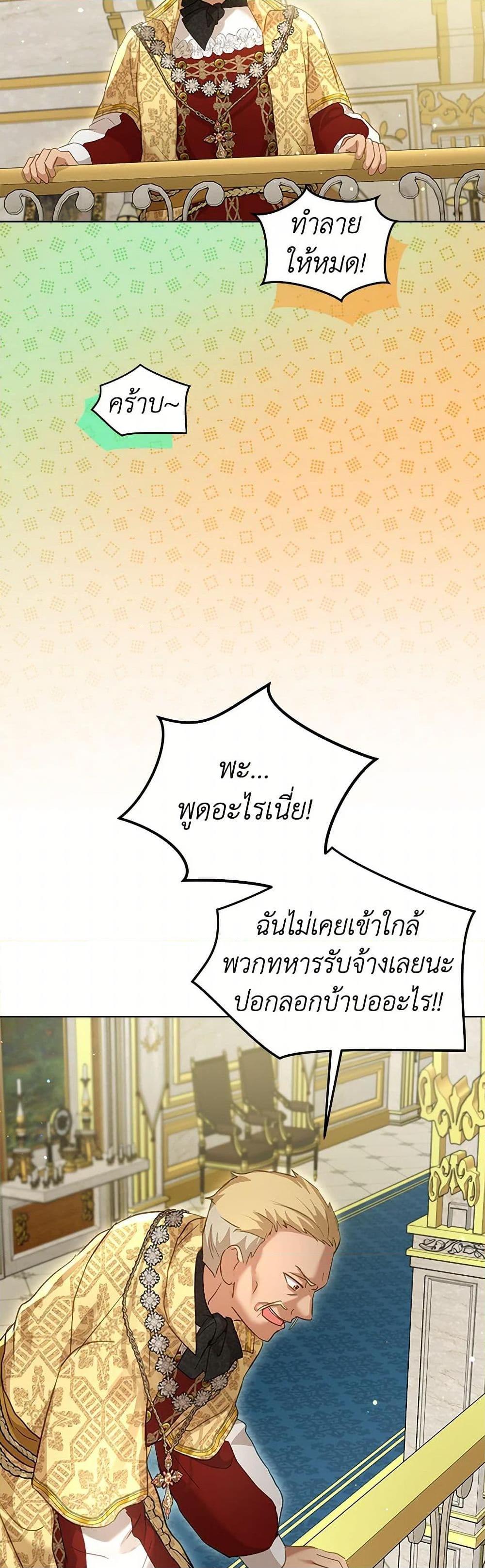 Manga-lc-com อ่านมังงะ อ่านการ์ตูน ออนไลน์ ฟรี I Was Reincarnated as a Baby Fox God ตอนที่ 1 2 3 4 5 6 7 8 9 10 11 12 13 14 ฟรี ไม่มีโฆษณา Manga-lc - อ่าน มังงะ อ่าน การ์ตูน ออนไลน์ อ่านมังงะ ฟรี