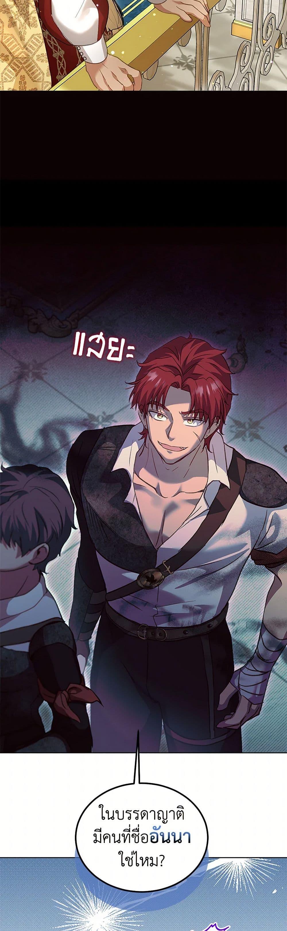 Manga-lc-com อ่านมังงะ อ่านการ์ตูน ออนไลน์ ฟรี I Was Reincarnated as a Baby Fox God ตอนที่ 1 2 3 4 5 6 7 8 9 10 11 12 13 14 ฟรี ไม่มีโฆษณา Manga-lc - อ่าน มังงะ อ่าน การ์ตูน ออนไลน์ อ่านมังงะ ฟรี