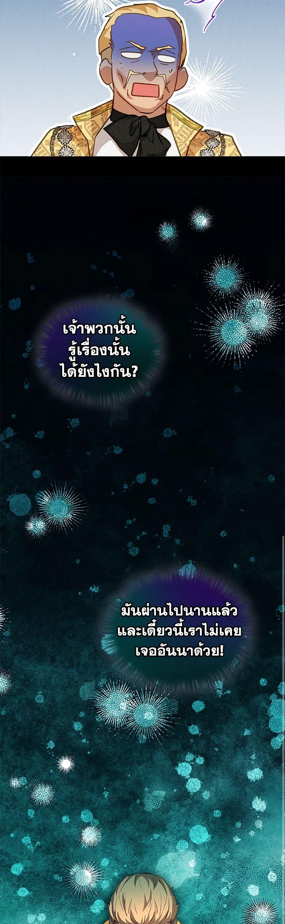 Manga-lc-com อ่านมังงะ อ่านการ์ตูน ออนไลน์ ฟรี I Was Reincarnated as a Baby Fox God ตอนที่ 1 2 3 4 5 6 7 8 9 10 11 12 13 14 ฟรี ไม่มีโฆษณา Manga-lc - อ่าน มังงะ อ่าน การ์ตูน ออนไลน์ อ่านมังงะ ฟรี