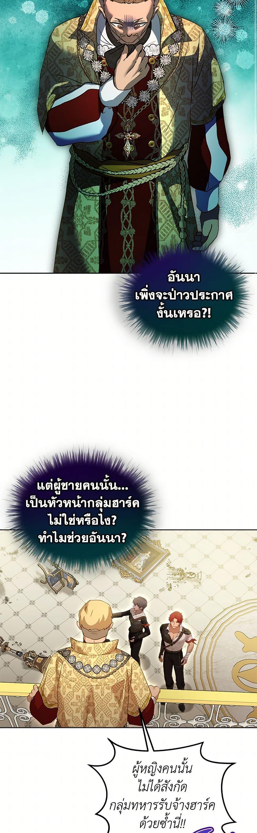 Manga-lc-com อ่านมังงะ อ่านการ์ตูน ออนไลน์ ฟรี I Was Reincarnated as a Baby Fox God ตอนที่ 1 2 3 4 5 6 7 8 9 10 11 12 13 14 ฟรี ไม่มีโฆษณา Manga-lc - อ่าน มังงะ อ่าน การ์ตูน ออนไลน์ อ่านมังงะ ฟรี